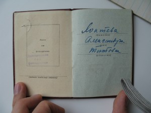 ЗП-186т плоский