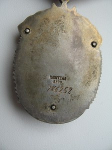 ЗП-186т плоский