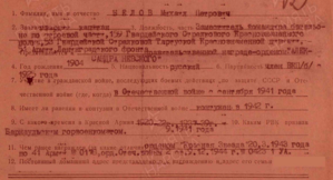 Александр Невский 28080 в идеале, замкомбата