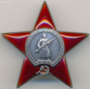 Руководитель опер. чек. группы Бечойского перевала. Кавказ.