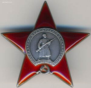 Руководитель опер. чек. группы Бечойского перевала. Кавказ.