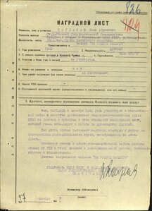 Руководитель опер. чек. группы Бечойского перевала. Кавказ.