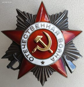 ОВ 2ст. № 58.769 СМЕРШ. Новороссийско-Таманская операция