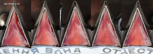 ОВ 2ст. № 58.769 СМЕРШ. Новороссийско-Таманская операция