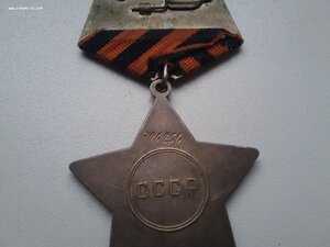 Орден Славы 706256 в идеале