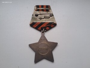 Орден Славы 706256 в идеале