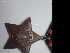 Орден Славы 706256 в идеале