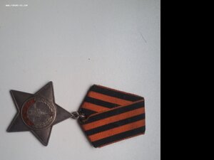 Орден Славы 706256 в идеале