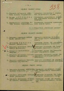 БКЗ № 75*** (винт,пробивка).