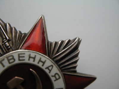 ОВ-РЕДКАЯ-