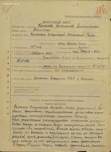 БКЗ-винт. Подвиг штрафной роты!!!