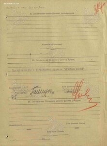 БКЗ-винт. Подвиг штрафной роты!!!