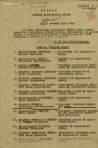 БКЗ-винт. Подвиг штрафной роты!!!