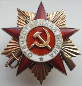 ОВ 1, № 141*** с чердака