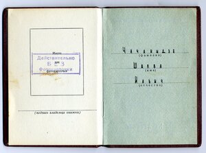 ТКЗ " 546413 с ОК.