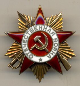 ОВ 1, № 141*** с чердака
