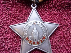 Орден Славы 3 ст. 248965