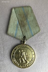 За Отвагу, Одесса, Севастополь на одного.