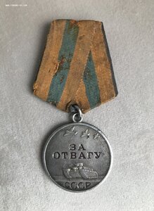 За Отвагу, Одесса, Севастополь на одного.