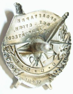 БКЗ зерк. № 18***