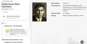 100 лет Ленину ПВС УССР с живой подписью