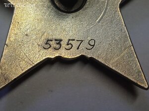 КЗ " ПЯТКА"  №53579