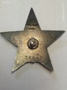 КЗ " ПЯТКА" №35940