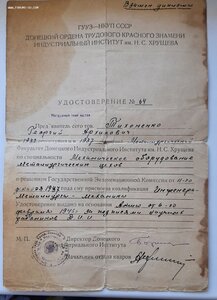 НЕВСКИЙ № 35.99+ БКЗ №75тыс (ПЕРЕВЫДАЧА) на Доке .ТАНКИСТ