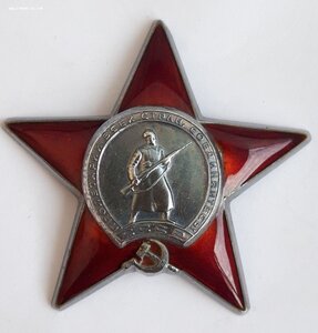 Орден КЗ № 1436312 на старшину медслужбы...сестра хирургии