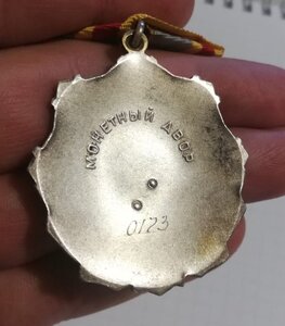 ТС 1 ст № 0173