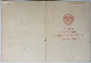 Заполярье на женщину вольнонаёмную