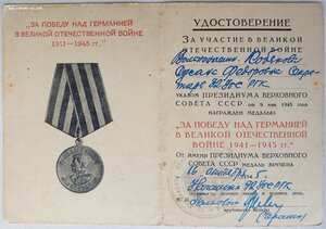 Заполярье на женщину вольнонаёмную