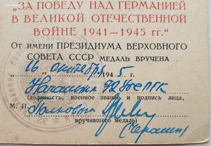 Заполярье на женщину вольнонаёмную