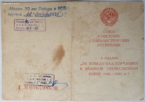 Заполярье на женщину вольнонаёмную