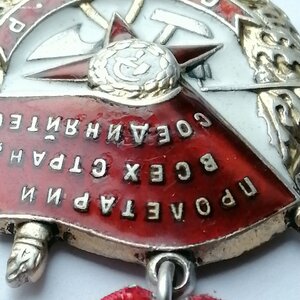 БКЗ на ГСС , лётчик.