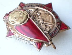 Знак Ударнику Первой Пятилетки.