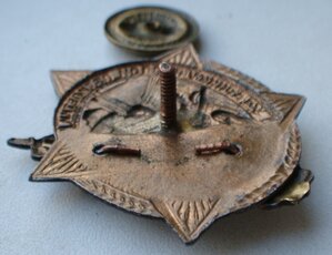 Знак Ударнику Первой Пятилетки.