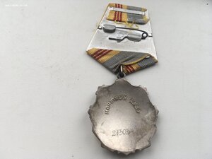 Трудовая Слава 3 степени 213034