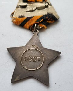 Слава 510 тыс в сохране.