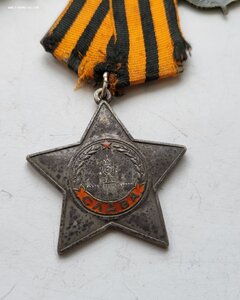 Слава 510 тыс в сохране.