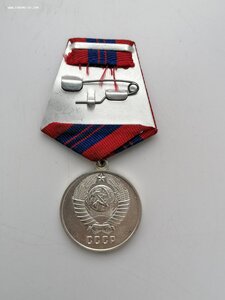 Медаль "За отличную службу по охране общественного порядка"