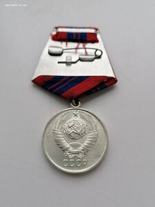 Медаль "За отличную службу по охране общественного порядка"