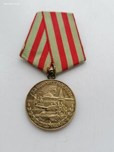 Москва с паяным ухом, неплохой сохран