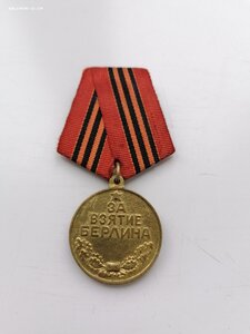 Берлин, ухо лопата, родной сбор, отличная
