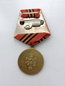 Берлин, ухо лопата, родной сбор, отличная