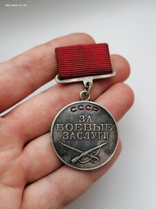 Боевые заслуги 363138 квадро