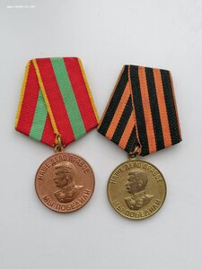 8 разных знаков + 4 колодки