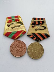 8 разных знаков + 4 колодки