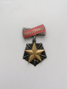 8 разных знаков + 4 колодки