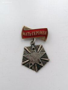 8 разных знаков + 4 колодки